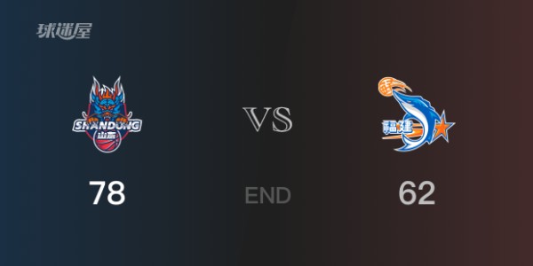 福建vs山东全场录像回放-CBA常规赛(2025年08月27日)